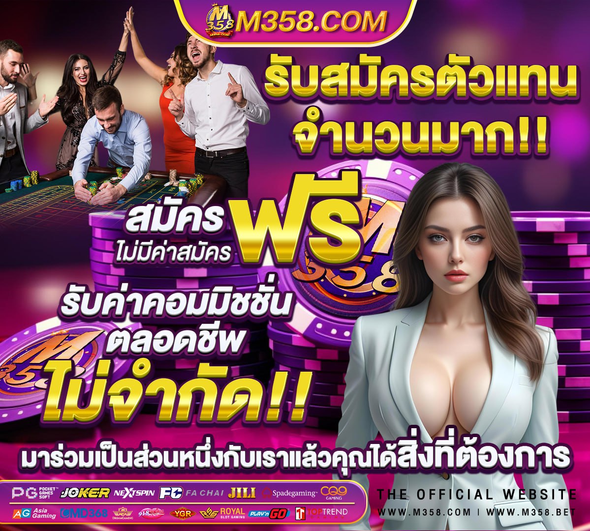 เกม สล็อต ออนไลน์ easybet789 wallet